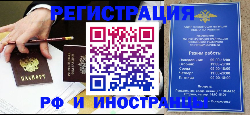 пропишу в квартире в Славянске-на-Кубани